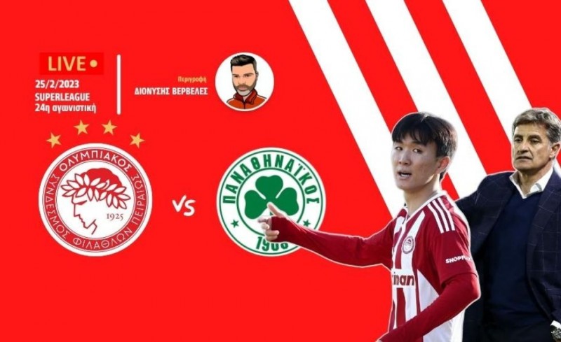 Live Streaming | Ολυμπιακός – Παναθηναϊκός σε περιγραφή του Δ. Βερβελέ