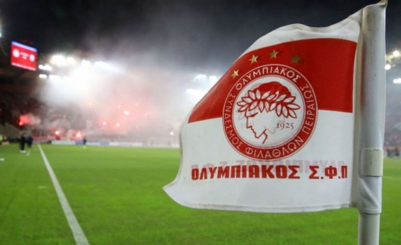 Οι θέσεις ΑμεΑ για ΑΕΚ