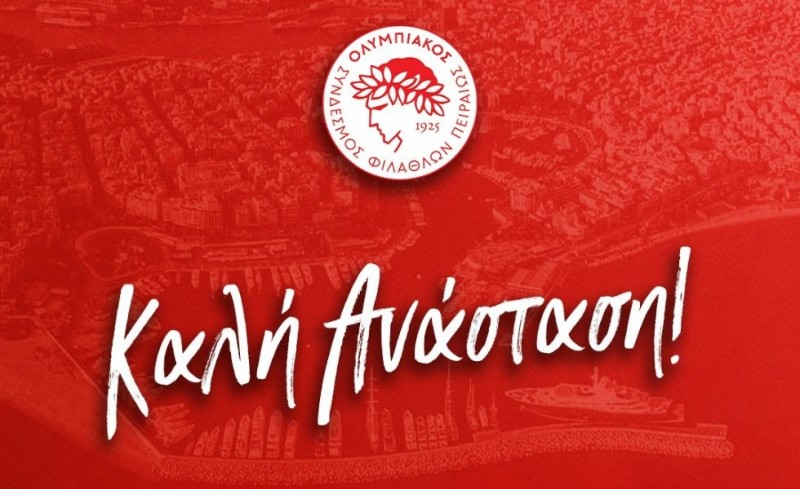 ΟΣΦΠ: «Καλή Ανάσταση!» (photo)