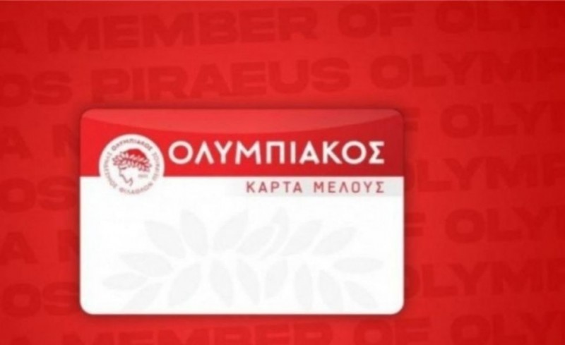 Πάμε για νέα μεγαλεία! Άρχισε η διάθεση Κάρτας Μέλους και Φιλάθλου για τη νέα σεζόν!