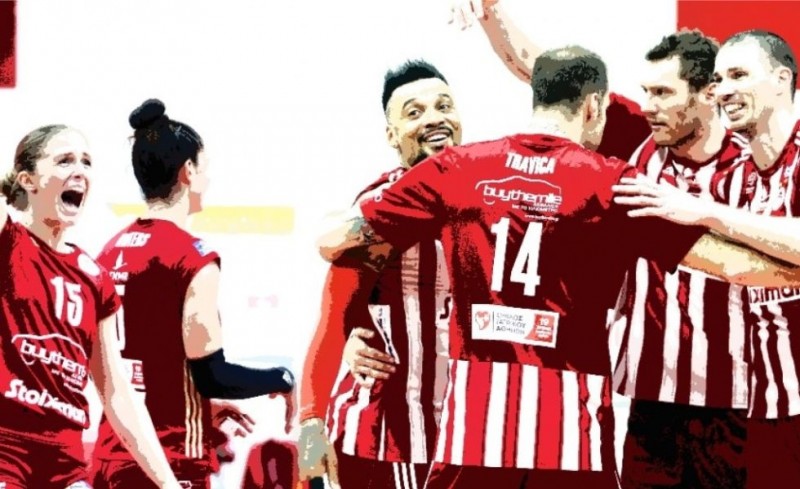 Nα ποιος είναι ο Ολυμπιακός!