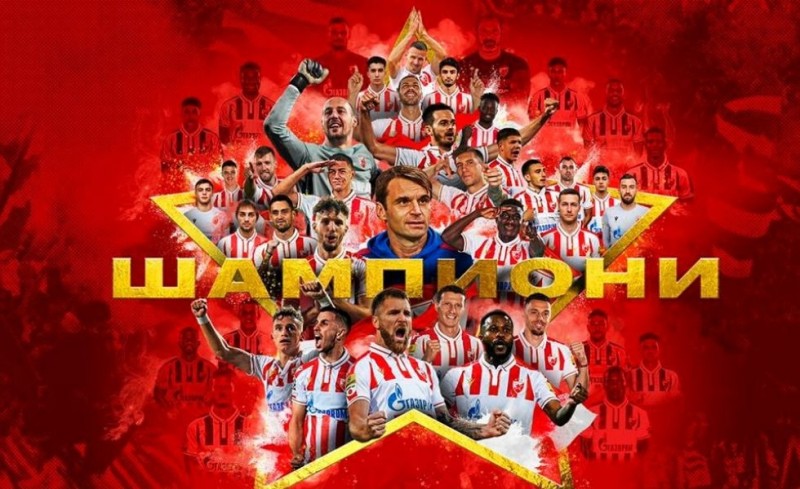 Τα αδέρφια μας πήραν το 34ο πρωτάθλημα και έγραψαν ιστορία! (video)