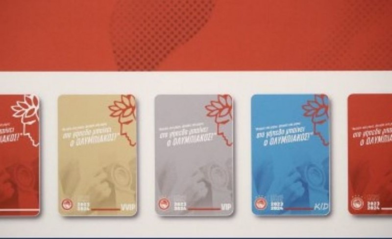 Το «MEGA» για τα νέα εισιτήρια διαρκείας του Ολυμπιακού! (video)