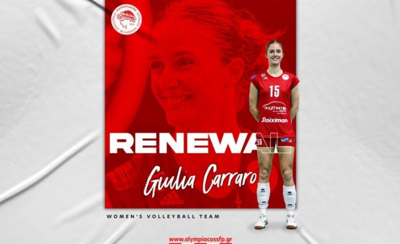 Συνεχίζει στον Ολυμπιακό η Καράρο!
