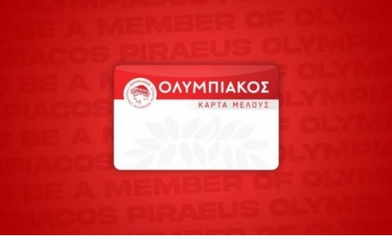 Κάρτα Μέλους: Για όλα όσα έζησες και για όλα όσα θα ζήσεις!