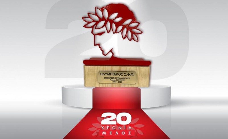 Ενημέρωση για τα Μέλη του Ολυμπιακού Σ.Φ.Π.