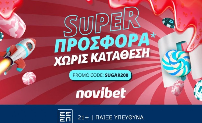 Καλοκαιρινή προσφορά* χωρίς κατάθεση στη Novibet!