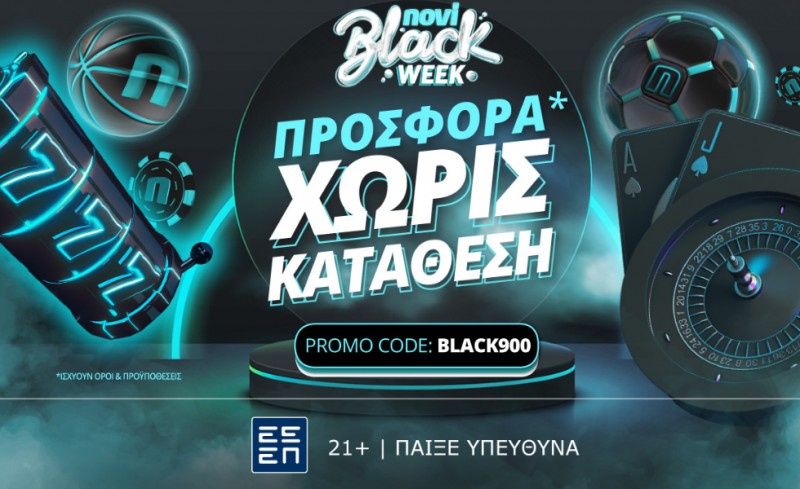 Black Friday προσφορά* χωρίς κατάθεση στη Novibet!