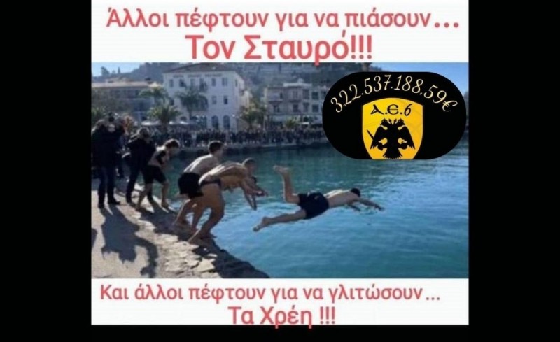 Ο καθένας γράφει όπως μπορεί την Ιστορία του