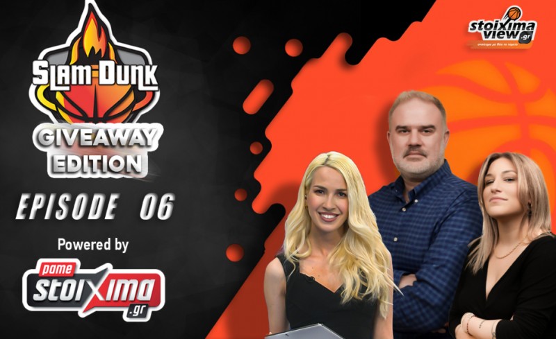 Λημνιάτης στο Slam Dunk: «Θα έπρεπε να διδάσκεται το μπάσκετ του Ολυμπιακού» (video)