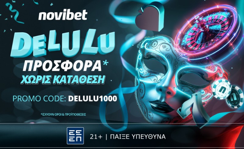 DELULU προσφορά* χωρίς κατάθεση από τη Novibet