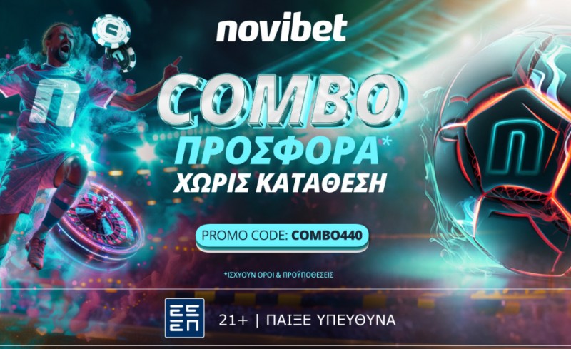Combo Προσφορά* χωρίς κατάθεση στη Νovibet!