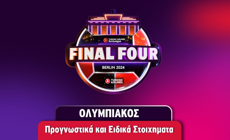 Ολυμπιακός Final Four: Να γράψει ιστορία στο Βερολίνο με αποδόσεις - φωτιά