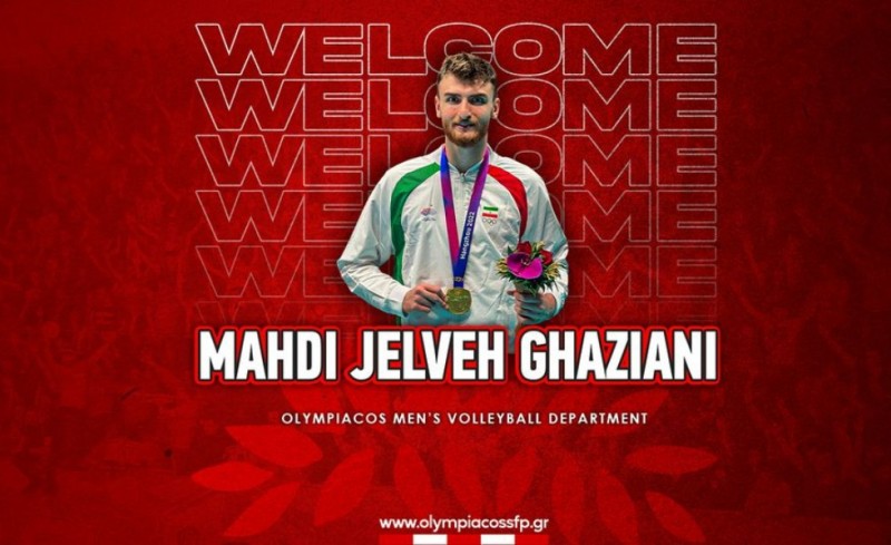 Ανακοίνωσε τον Μαχντί Τζέλβε Γκαζιάνι ο Ολυμπιακός!