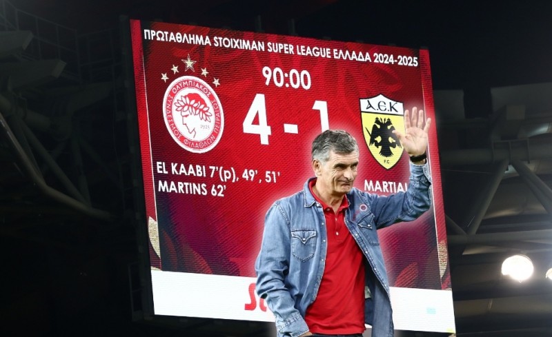 Έχεις για καμάρι σου, τον Ολυμπιακό σου...