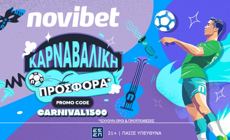 Σούπερ προσφορά* με άρωμα… αποκριών από την Novibet!