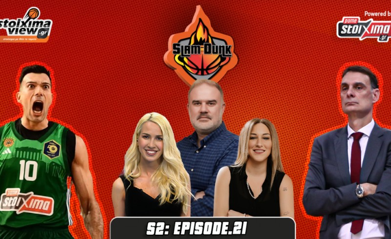 Slam Dunk 2: Το 21ο επεισόδιο! (video)