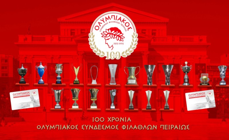 «Ερυθρόλευκο» τριήμερο (8-10/3) με Συλλεκτική Κάρτα Φιλάθλου και ευρωπαϊκά!