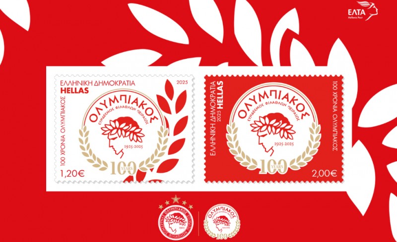 Τα ΕΛΤΑ τιμούν την ιστορία του Ολυμπιακού! (photo)