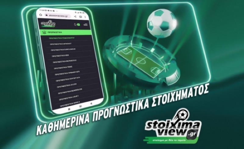 Με τα γκολ από… νωρίς στην «μάχη» του Παρισιού!