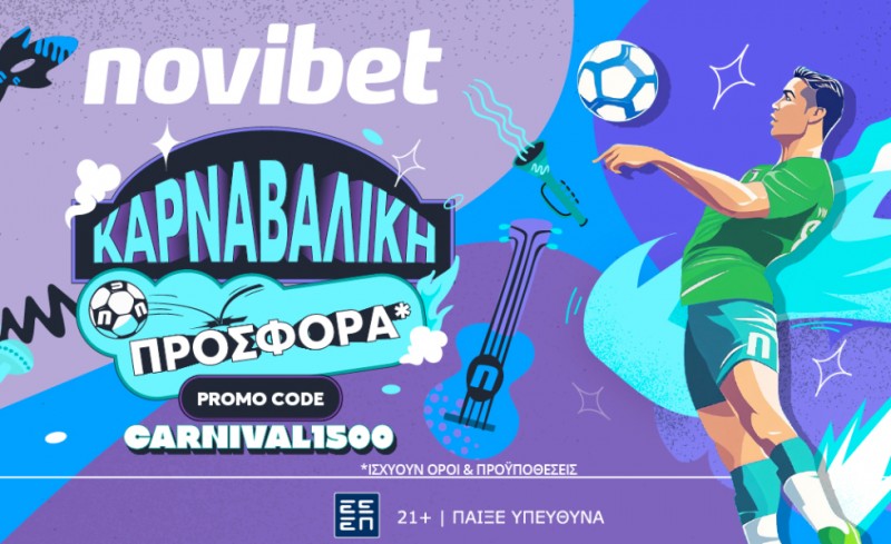 Moναδική προσφορά* σε χρώμα… αποκριών από την Novibet!