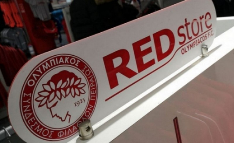 Red Store: «Μόνο ηλεκτρονικά η διάθεση της επετειακής φανέλας την Κυριακή 9 Μαρτίου»