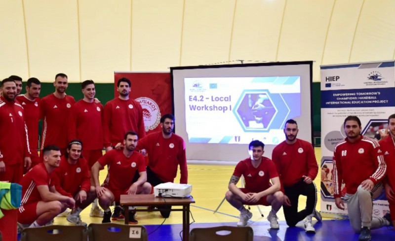 Τοπικό εκπαιδευτικό σεμινάριο προπονητών χάντμπολ