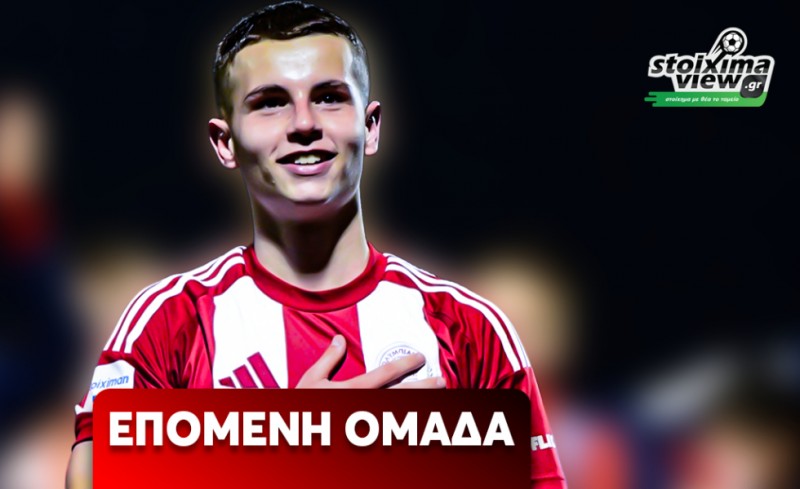 Μουζακίτης: Επόμενη ομάδα-Αποδόσεις