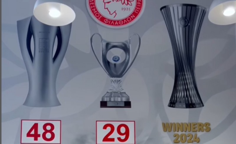 H... κουπάτη ανανέωση στο Ρέντη! (video)