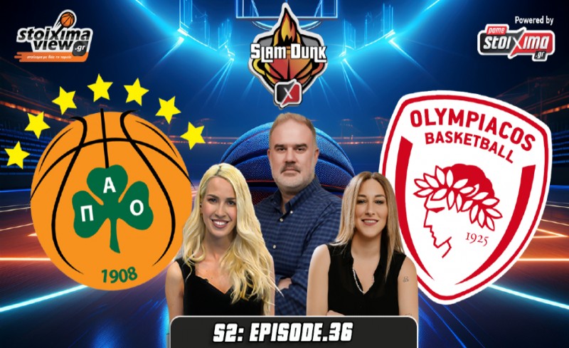 Slam Dunk 2 #36 | Και πώς να συνεχιστούν αυτοί οι τελικοί; Τοξικότητα στο φουλ...