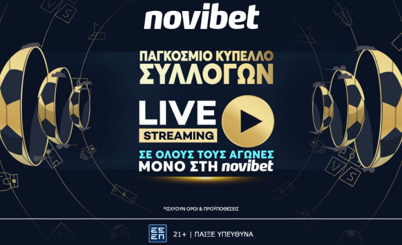 Παγκόσμιο Κύπελλο Συλλόγων: Live Streaming μόνο στη Novibet!