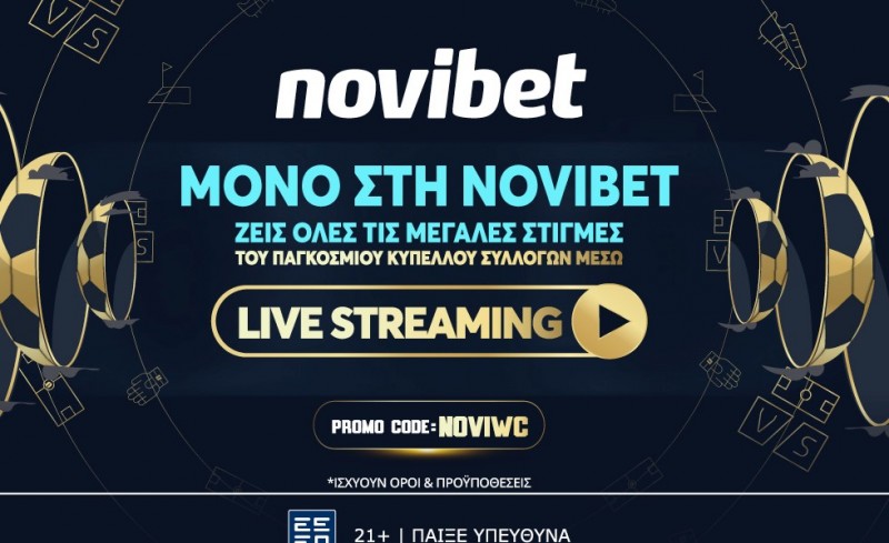 To παγκόσμιο κύπελλο Συλλόγων σε Live Streaming παίζει στην Novibet!