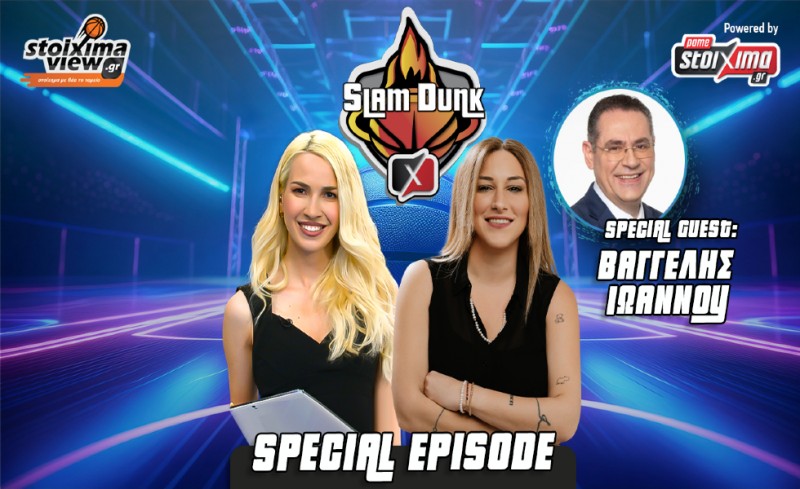 Slam Dunk Special Ep. | Δεν υπάρχει θέμα Μίτσιτς στον Ολυμπιακό, ταιριάζει καλύτερα ο Τζέιμς