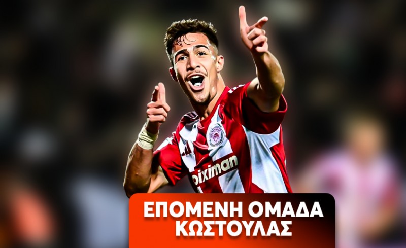 Κωστούλας: Κάνουν ουρά οι μνηστήρες – Η Μπράιτον και τα… μεγαθήρια!