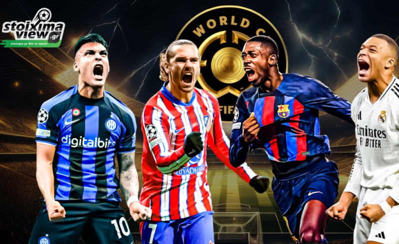 Παγκόσμιο Κύπελλο Συλλόγων: Τα φαβορί και τα ισχυρά αουτσάιντερ