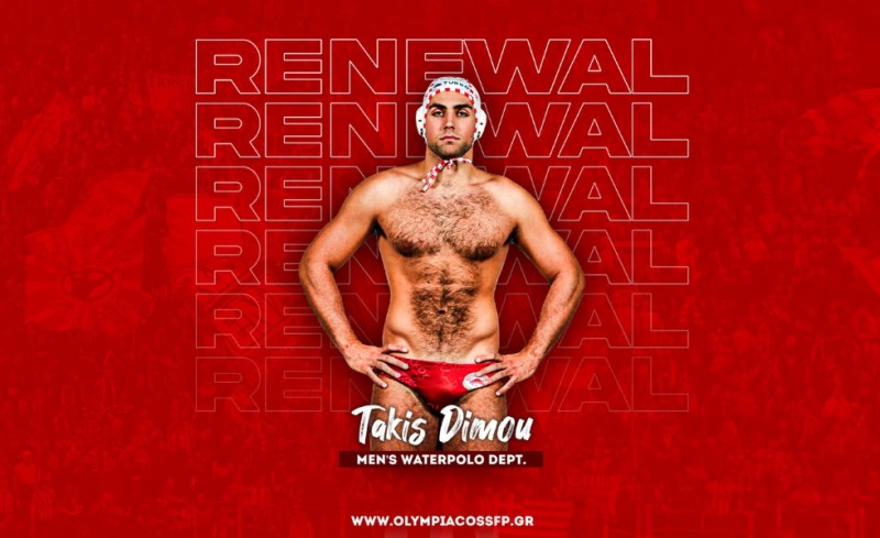 Ο Θρύλος «έδεσε» τον Δήμου!