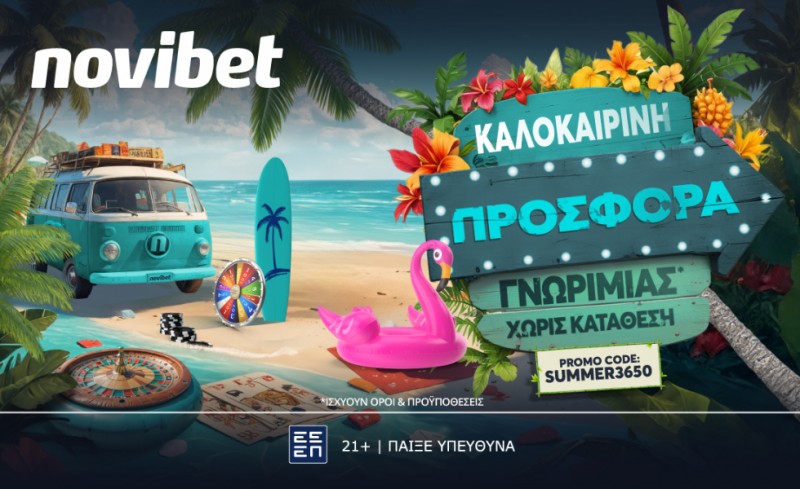 Η κορυφαία καλοκαιρινή προσφορά* είναι στην Novibet!