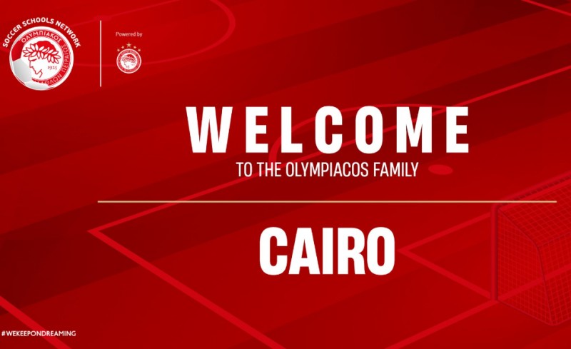 Νέα Σχολή στο Κάϊρο! 