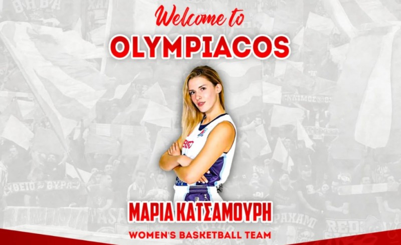 Πήρε την Κατσαμούρη ο Θρύλος!