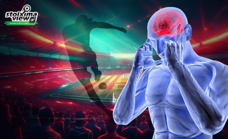 Ποδόσφαιρο – Ψυχολογία: Ποδοσφαιρικοί αγώνες ως… φάρμακο στη κατάθλιψη & πως συνδέεται το στοίχημα με τη ψυχολογία