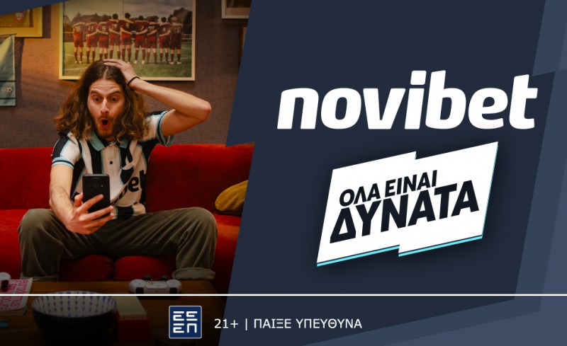 Mε την νέα προσφορά* της Novibet όλα είναι δυνατά!
