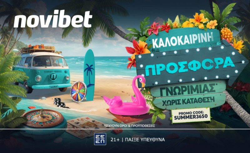 Η κορυφαία τετραπλή καλοκαιρινή προσφορά*για λίγο ακόμα στην Novibet!