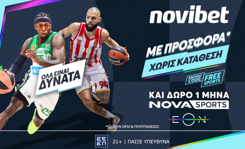 Όλα είναι δυνατά με σούπερ προσφορά* και δώρο 1 μήνα NOVASPORTS από τη Novibet!