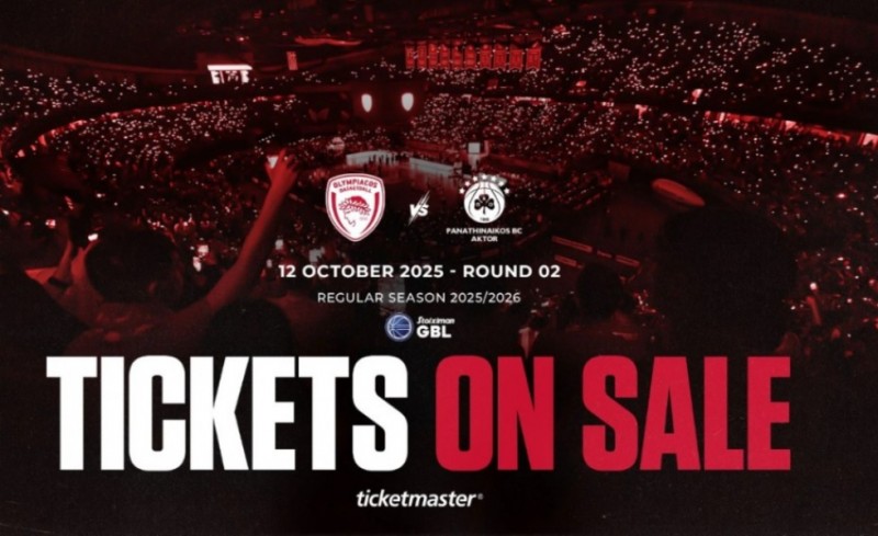 Κυκλοφορούν και εξαφανίζονται τα εισιτήρια με Παναθηναϊκό (photo)