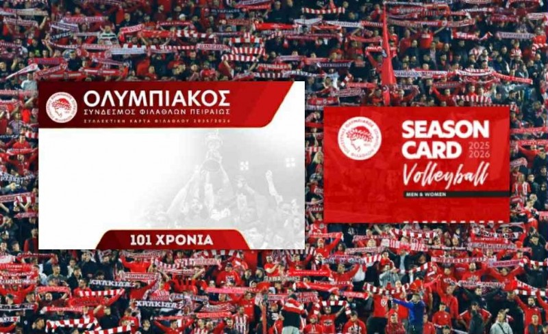 Όλοι θέλουν να μας ρίξουν από την κορυφή