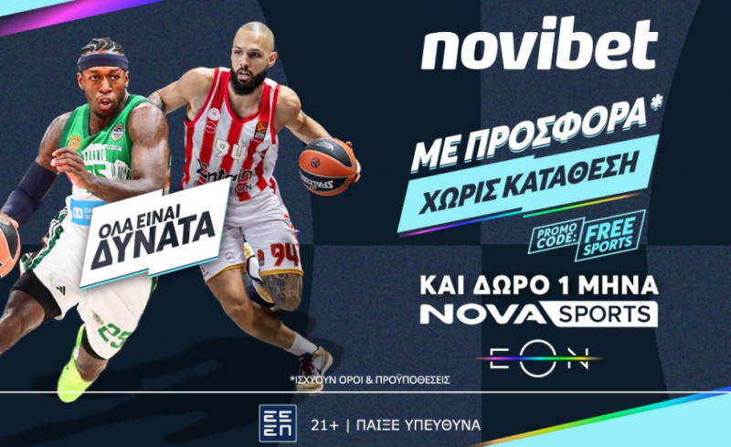 Δώρο* 1 μήνα NOVASPORTS με την κορυφαία προσφορά* γνωριμίας της Novibet!
