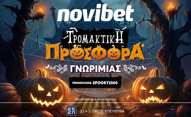 To Halloween τελείωσε, η προσφορά* της Novibet όμως συνεχίζει να τρομάζει!
