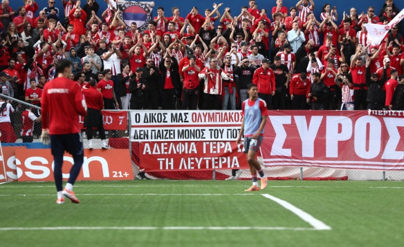 Eλλάς Σύρου-Ολυμπιακός Live