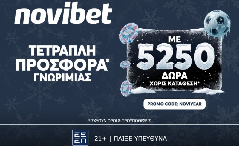 H κορυφαία προσφορά* χωρίς κατάθεση από την Novibet!