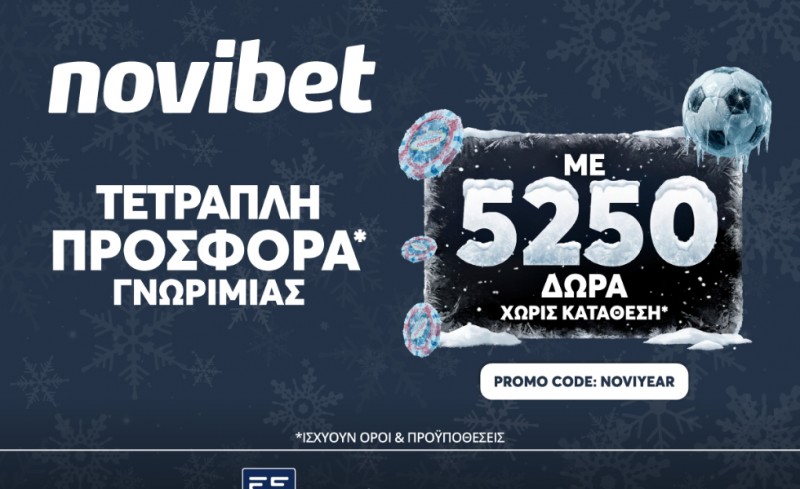 H κορυφαία προσφορά* χωρίς κατάθεση από την Novibet!